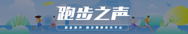 聚赢配资网 夏日高温天气到底该怎么跑 ？